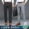 Pantalones Casuales de Negocios de Verano Delgados para Hombre, Elásticos, de Spandex, Seda Helada, Pantalones de Traje para Hombre, Pantalones para Hombre, Negros