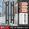 Maçaneta de Porta de Vidro Titânio Preto Fosco Aço Inoxidável Par de Maçanetas Minimalista para Portas Grandes e Hotéis, Direto da Fábrica