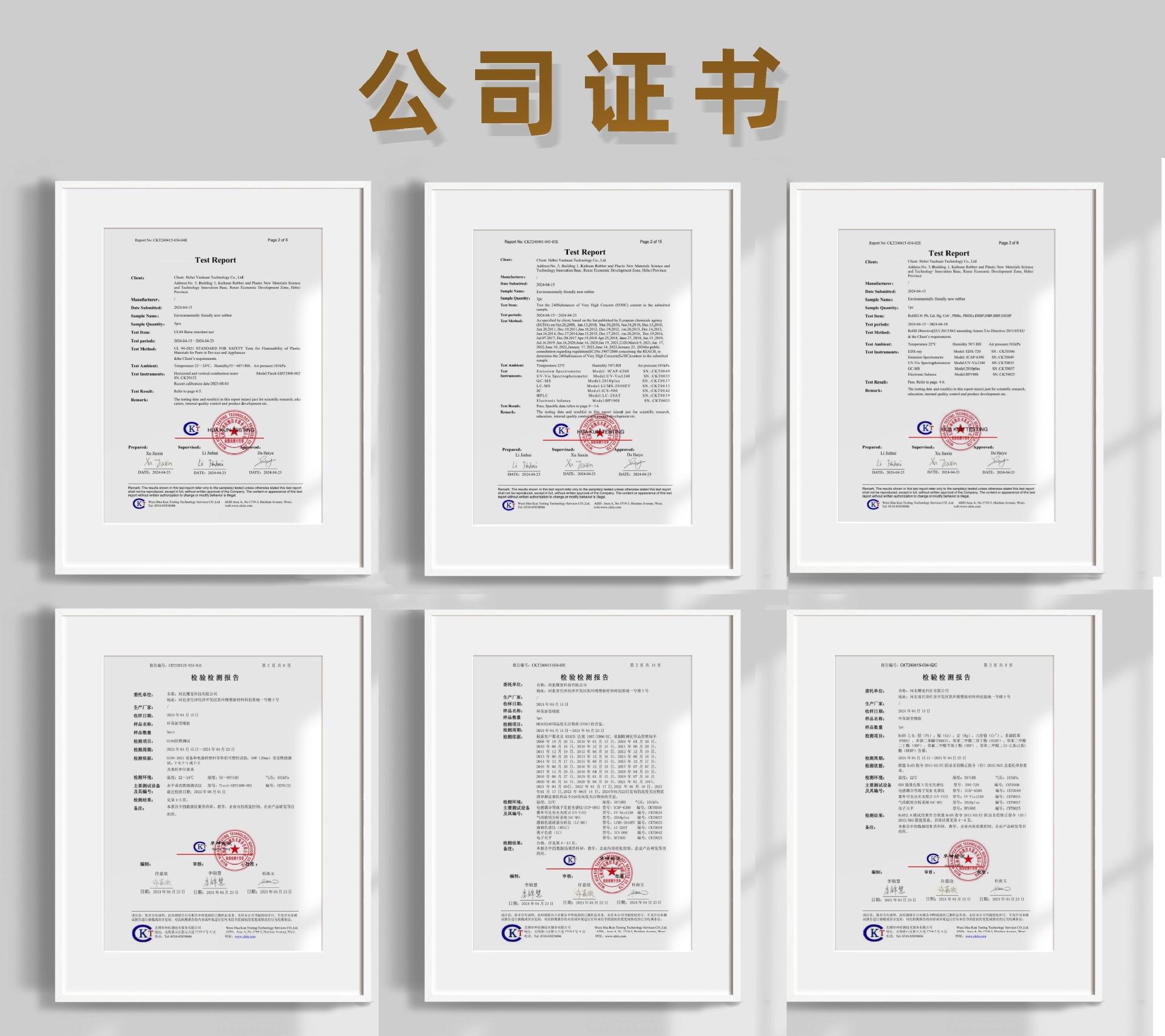 微信图片_20240803113849