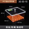Caixas display de alimentos para prateleiras de supermercado, recipientes plásticos transparentes com tampas, para lanches, doces, frutas secas, castanhas torradas e sementes de girassol, recipientes herméticos