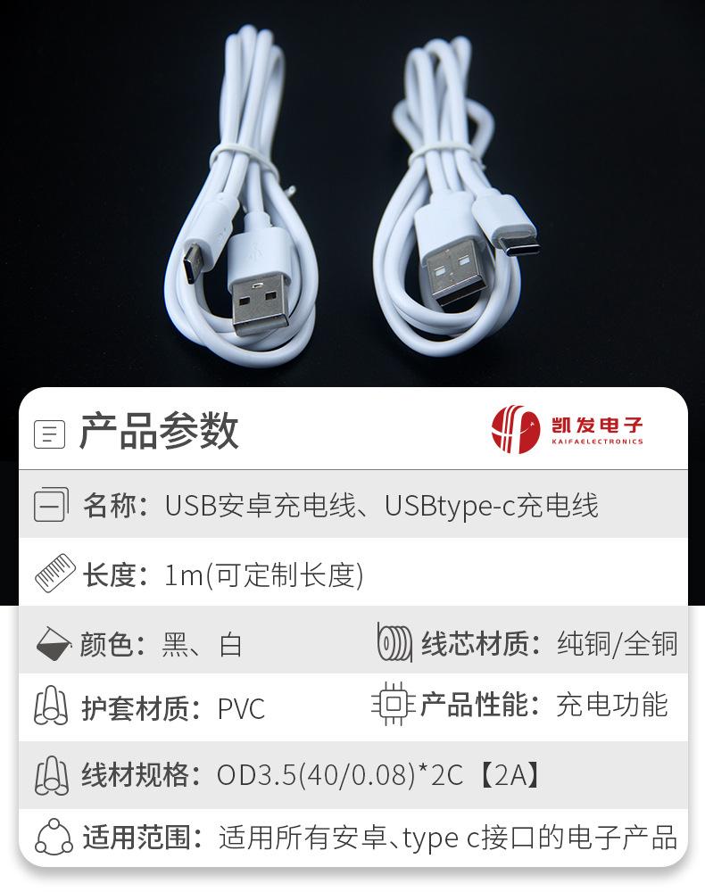 70详情页_04.jpg