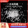 Flor de Hielo Cera Flor de Hielo Grande Vela de Moldeado Vela de Cera de Cristal Velas DIY Cera de Copo de Nieve
