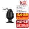 Agradable Tapón Anal de Alta Resistencia para Hombres y Mujeres, Tapón Anal Extra Grande, Dilatador Anal Externo, Ayuda Sexual para Parejas