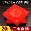 Papel Xuan Rojo Wannian Fu Zi Doufang Engrosado Papel para Coplas del Año Nuevo al por Mayor en Blanco Caligrafía a Mano Papel Rojo Dorado al por Mayor