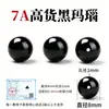 Yun Ágata Roja Natural Cuentas Sueltas de Alta Calidad Accesorios para Pulseras DIY Cuentas para Pulseras del Año Zodiacal
