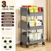 Estante de almacenamiento para cocina, estantería de varios niveles, estante de almacenamiento, carrito de bocadillos, cesta multifuncional para frutas y verduras, estante de almacenamiento