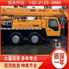 Grúa para Coche de 25 Toneladas en Venta Grúa Xu Gong de 50 Toneladas Grúa para Coche de 100 Toneladas de Segunda Mano Grúa de Segunda Mano Exportación