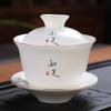 Porcelana Jade Sebo Tetera Xishi Tetera Fabricante de Té Tazón con Tapa de Cerámica Copa de la Justicia Copa de Degustación Accesorios para Ceremonia del Té Combinación Venta al por Mayor