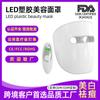 Ruiyinbo Fda510K Mascarilla de Belleza para Rejuvenecimiento Facial Mascarilla de Terapia de Luz Roja Luz Infrarroja Instrumento de Belleza Mascarilla Led