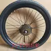 Conjunto Completo de Acessórios para Roda Traseira de Bicicleta, Incluindo Pneus, Aros, Montagem de Conversão de Freio V-Brake para Freio a Disco, Roda Traseira de Mountain Bike