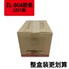 Grupo de Tela de Filtro de Ventilação para Ventilador ZL-803/804/805/806 Filtro de Grade para Ventilador de Gabinete Tela à Prova de Poeira