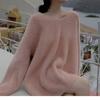 Suéter perezoso estilo francés, deseo puro adelgazante, cuello en V, imitación terciopelo de visón, suave y glutinoso, nuevo otoño e invierno, suéter de comercio exterior transfronterizo