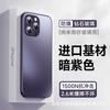 Aplicável à capa de celular iphone15promax resistente a arranhões fosca Nano Apple 14 proteção avançada ultrafina resistente a quedas