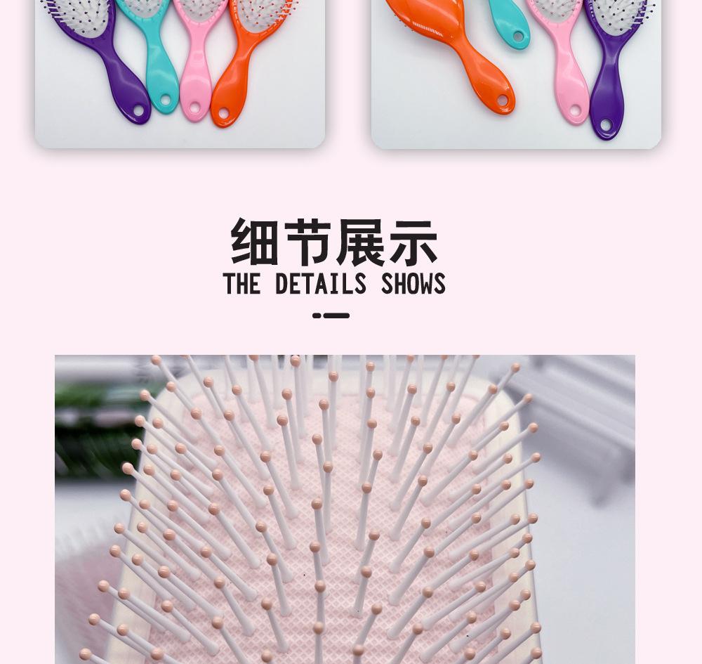 气垫梳-详情页6.jpg