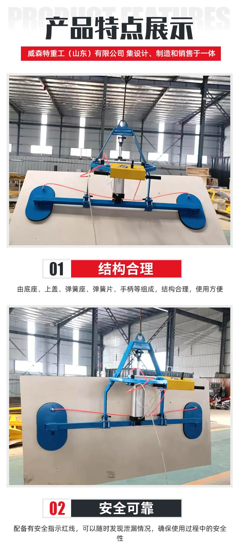 石材吸盘_03.jpg