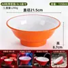 A8 Melamina Extra Gruesa Olla Caliente Picante Tazón Alto Vajilla de Tienda de Fideos Tazón Especial para Fideos Fideos de Res Ramen Tazón Grande para Restaurante Uso Comercial