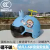 Casco de Verano Certificado 3C para Niños Pequeños de 1 a 5 Años, Protección Solar, Casco de Seguridad Ajustable, Casco de Seguridad Anti-Colisión para Niños y Niñas