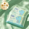 Eslite Shop Mini Wet Tissue Paper Portable Small Bag Crianças e Estudantes Removível Mão Wet Tissue Limpeza e Higienização Tecido Molhado