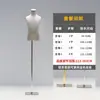 Maniquí Infantil de Medio Cuerpo y Cuerpo Completo para Tienda de Ropa Infantil con Cubierta de Tela y Base de Hierro