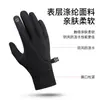 Guantes de Ciclismo para Exteriores de Otoño e Invierno, Resistentes al Frío y Cálidos, con Pantalla Táctil, Cortavientos, Deportivos para Hombre y Mujer, Antideslizantes, Engrosados