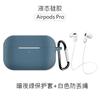 Adequado para Capa Protetora de Fone de Ouvido Bluetooth Airpodspro3 Apple AirPods 3ª Geração Silicone Casca Macia Anti-Queda