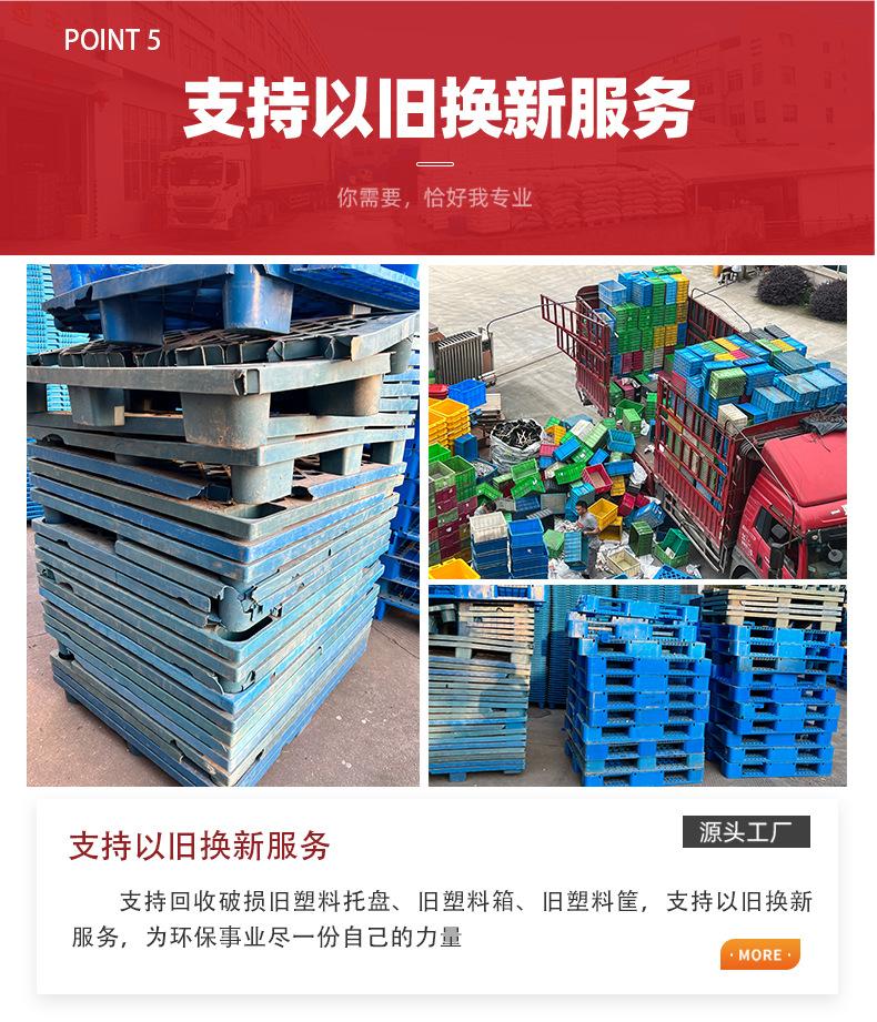 蓝色周转箱详情页_29.jpg