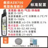 Termómetro de Bola Negra Hengxin Az8750 de Taiwán para Punto de Rocío, Presión Atmosférica, Índice de Calor Wbgt, Detector de Temperatura y Humedad