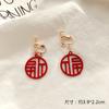 Pendientes de estilo chino con temática de Año Nuevo, con forma de círculo rojo festivo, tipo hueco, con nudo chino, pendientes vintage de Año Nuevo.