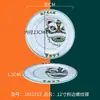 Fábrica de melamina prato de melamina louça logo personalizado imitação de porcelana multi-especificação buffet restaurante de fast food restaurante de hotpot cadeia de restaurantes