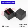 30*30 Tapón Interior de Plástico Acero Inoxidable Base Cuadrada para Tubo Tapa de Extremo para Tubo de Acero Accesorios para Muebles Xingluo Tapa Cubierta para Extremo de Tubo Cuadrado