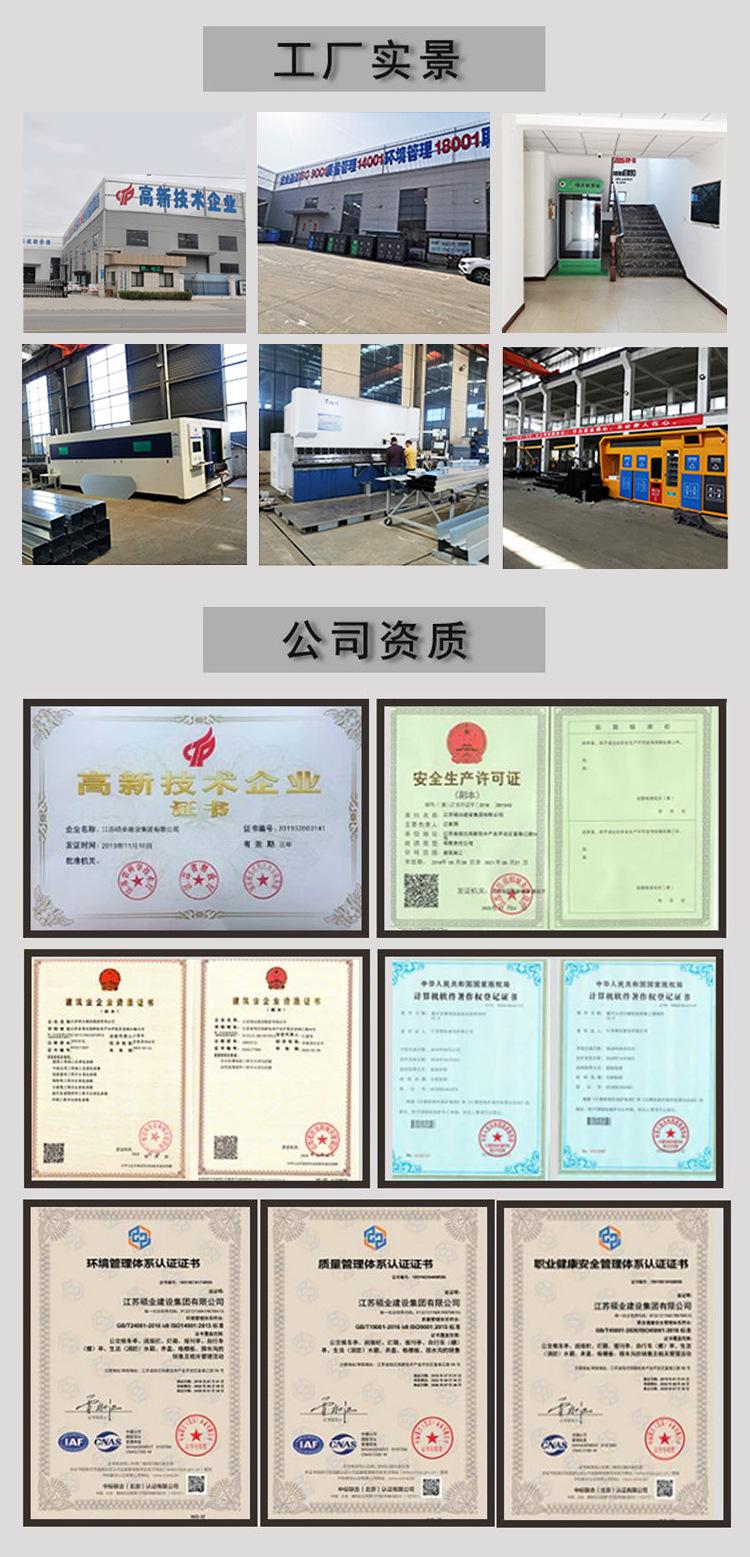 公司设备和资质2.jpg