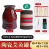 Frasco de Moxibustión, Copa de Cerámica Gua Sha, Herramienta de Moxibustión para el Hogar, Herramienta de Moxibustión Portátil de Arcilla Rojo Púrpura, Caja de Moxibustión, Frasco de Moxibustión de Doble Capa Tibio