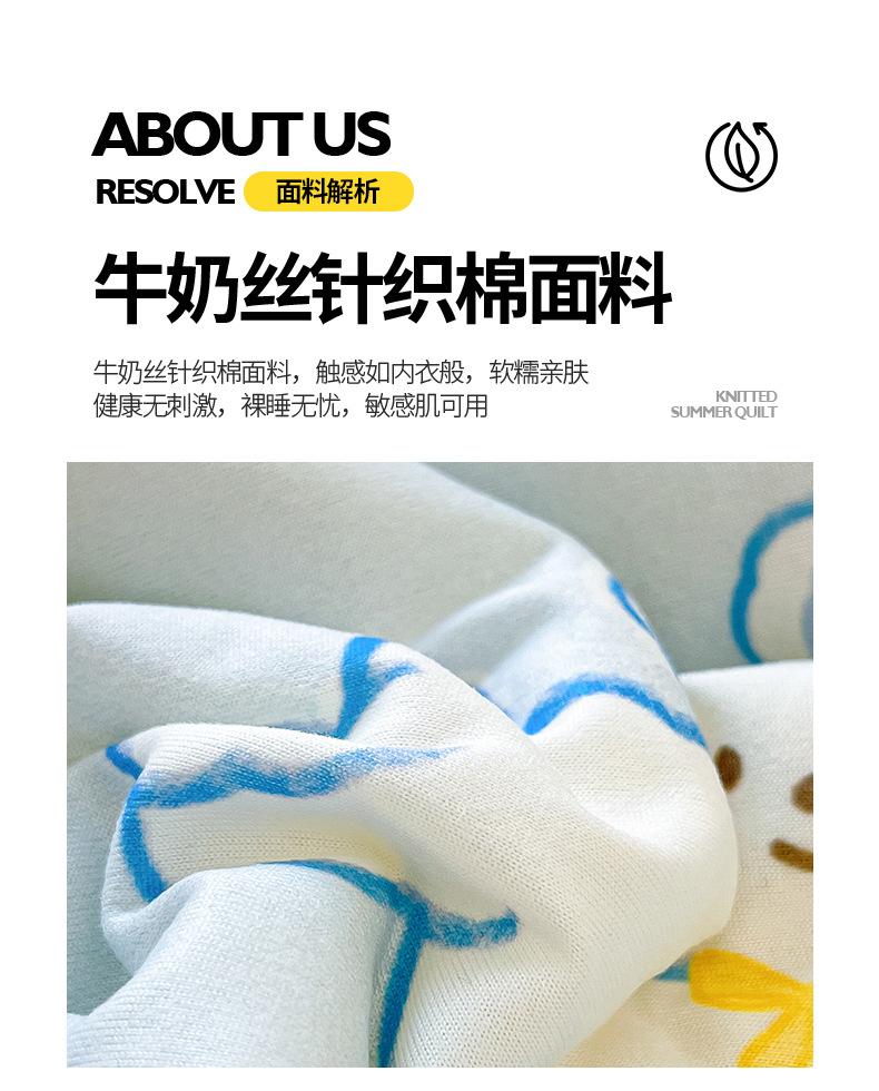 针织棉-耶耶狗_06.jpg