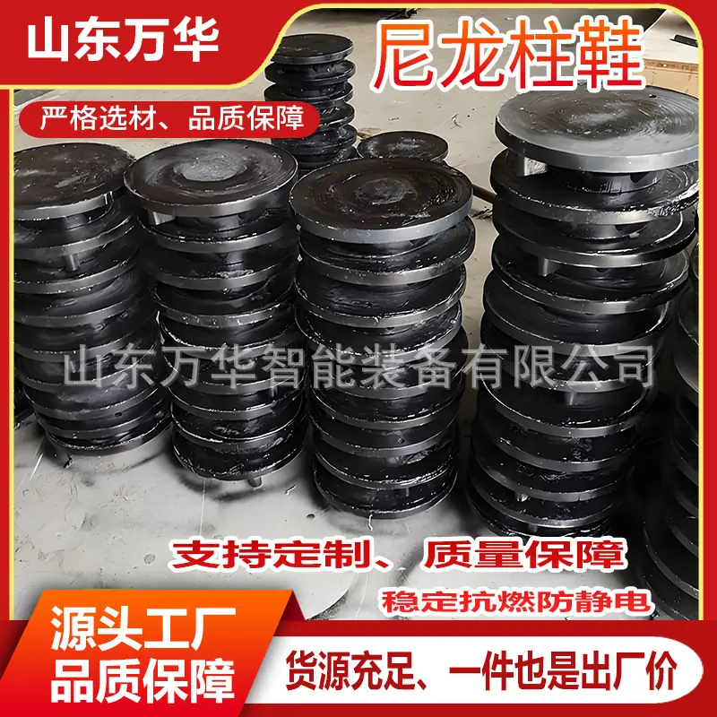 尼龙柱鞋5.jpg