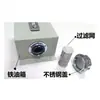 Prensa Mecánica Engrase Automático Tanque de Aceite de Acero Inoxidable con Escala Válvula Solenoide Lubricador por Goteo Máquina de Engrase de Doble Cara Tanque de Aceite Bidón de Aceite