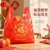 Bolsas de plástico rojas engrosadas con el carácter "Fu" para bodas, celebraciones de luna llena y otras ocasiones alegres; bolsas de regalo de plástico para celebraciones en casa; bolsas estilo chaleco