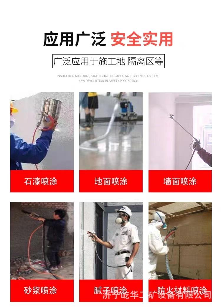 砂浆喷涂机P3.jpg