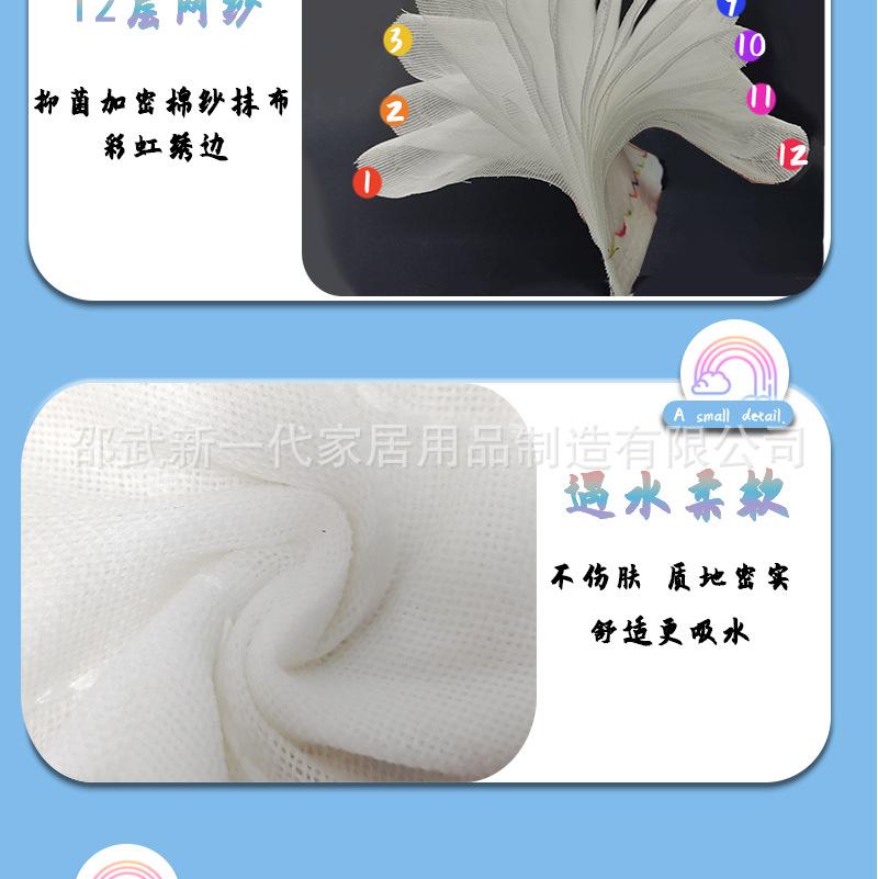 彩虹详情12345_08.jpg