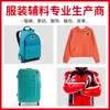 Etiqueta Suave de Epoxi de Marca de Silicona para Ropa Etiqueta de Epoxi Suave Estéreo Redonda para Ropa Equipaje Zapatos y Sombreros Fabricante de Marcas Personalización