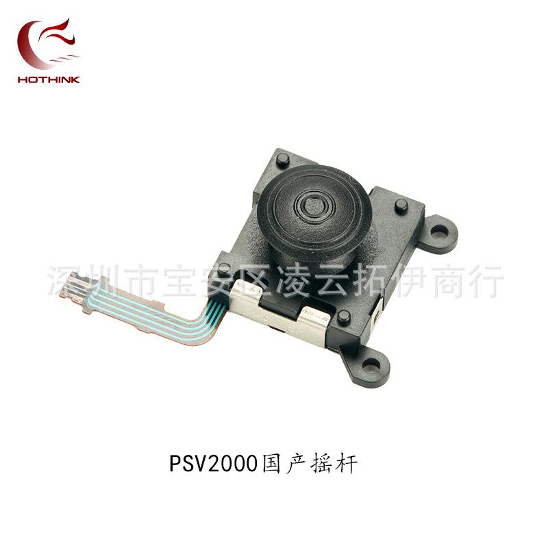 V国产摇杆 03.jpg