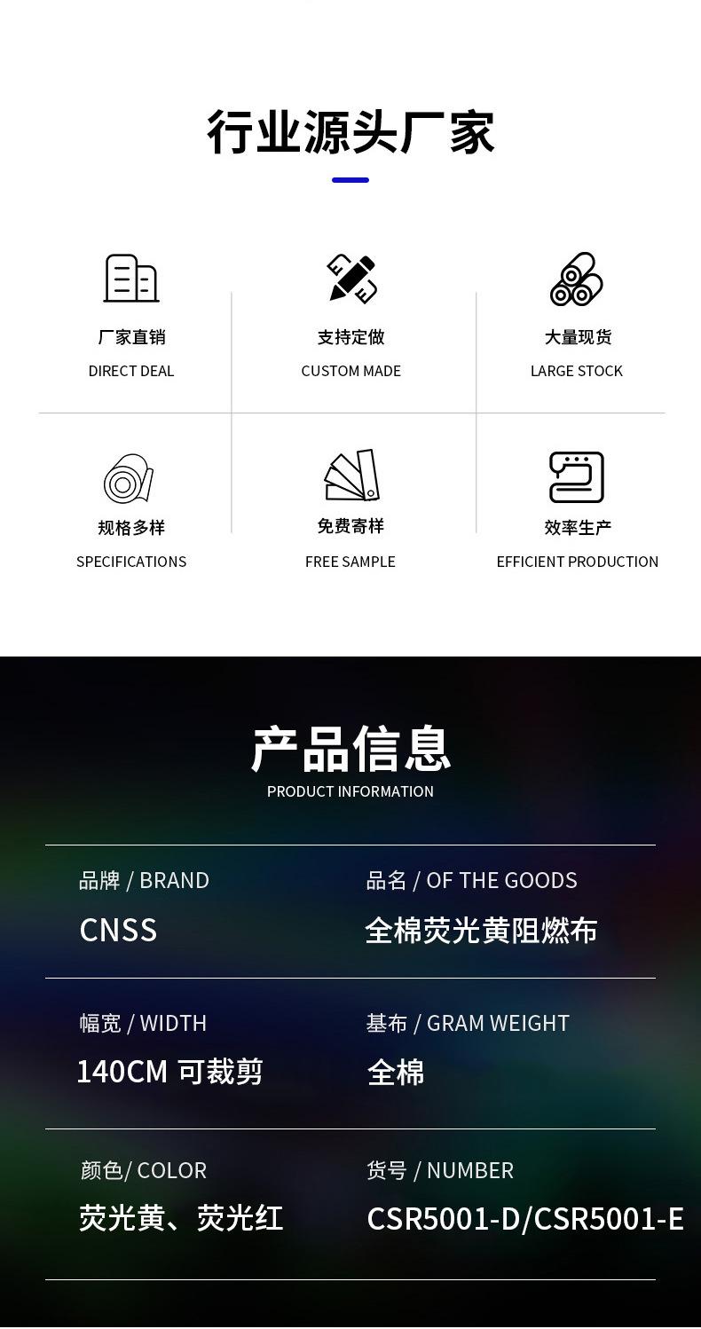 CSR5001-D详情_02.jpg