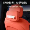 Adecuado para Caja de Pañuelos para Coche Fang Cheng Bao Titanium 3/Titanium 5/Titanium 8/Titanium 7, Accesorios Interiores para Colgar en el Asiento del Coche
