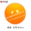 Pelota de Gimnasia Rítmica Iridiscente Lei Qing 15/18/18.5cm PVC Morado-Rojo Rojo Rosa Azul-Verde Naranja Dorado Plata