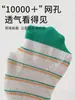 Calcetines Infantiles Primavera y Verano Transpirables Absorbentes de Sudor Calcetines de Malla para Niños y Niñas Bebé Caricatura Coreana Estudiante Calcetines Deportivos