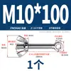 Tornillo Giratorio de Acero Inoxidable 304 + Juego de Tuerca Mariposa Tornillo Giratorio Roscado Ojo de Pez M5M6M8M10M12Mm