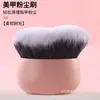 Nuevo Cepillo Multifuncional de Cerdas Suaves para Auto-Bronceado Corporal, Cepillo para Leche Autobronceadora, Brocha Grande para Base de Maquillaje, Brocha de Maquillaje