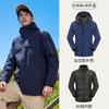 Estilo Chaqueta de Exterior Repelente al Agua, Conjunto de Chaqueta de Plumas Tres en Uno para Pareja, Desmontable para Acampar y Senderismo