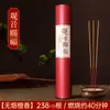 Incienso para Adorar Ancestros, Incienso en Varilla de Bambú para Ofrendas a los Ancestros, Incienso para Limpiar Tumbas y Adorar en el Salón Ancestral, Incienso Sacrificial para el Hogar, Incienso de Sándalo, Incienso Budista