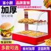 Vitrina expositora comercial con temperatura constante y calefacción, tarta de huevo, pan, pollo frito, vitrina de comida cocinada, mostrador pequeño de exhibición de alimentos, de escritorio