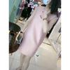 9170 Da Ai Mei Yi Yuan 2026 Verano Nuevo Estilo Coreano Vestido Rosa Sin Mangas Adelgazante de Longitud Media Moda Vestido para Mujer